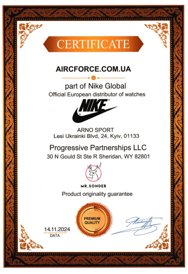 Сертифікат