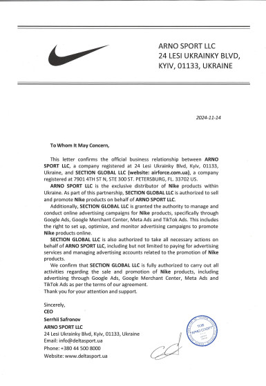 Authorization letter